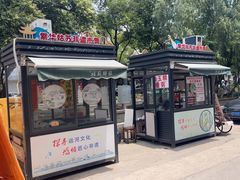-潘玉麟糖粥