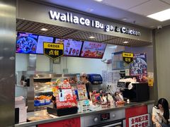 -华莱士·全鸡汉堡(柳州店)