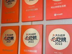 -阿达师傅鱼汤面