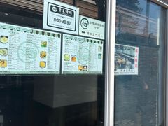 -路环码头面馆