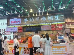 -观音桥步行街