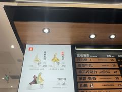 -野人先生现做冰淇淋(北京环宇荟店)
