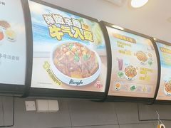 -真功夫(金沙湾店)