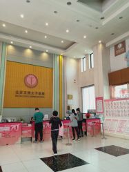 -五洲妇儿医院