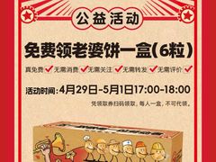 -味多美蛋糕(灯市口店)