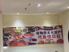 -钢管厂五区小郡肝火锅串串香(清河店)