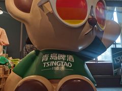 -青岛啤酒博物馆