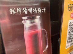 -吃饭皇帝大(长宁龙之梦店)