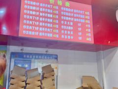 -阿捡忭京炸鸡(长沙韭菜园总店)