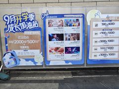 -龙湖西安曲江天街