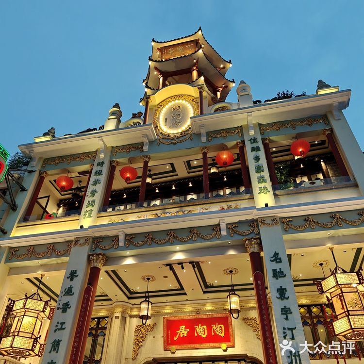 陶陶居总店，来广州这么久终于也是吃上了～