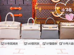 -爱马仕 HERMES(德基广场店)