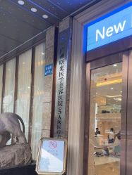 -广州曙光医学美容医院