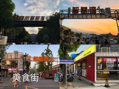 -智慧湾科创园