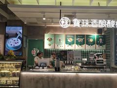 -宝珠奶酪(浦东金桥店)