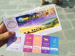 -水洞沟旅游区