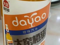 大窑橙味汽水-星月美食城(雁西路店)