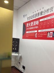 -武汉五洲整形外科医院
