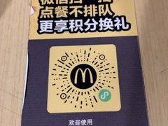 -麦当劳(军博店)