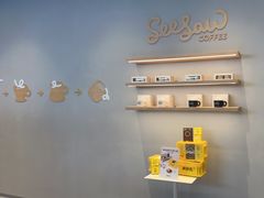 -Seesaw Coffee(上海虹桥天地店)