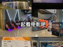 -保利万和CFR国际影城(钱江世纪城店)