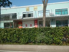-青岛沧口长途汽车站