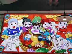 -蛙一刀·麻椒鱼火锅(金仙桥店)
