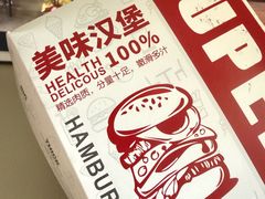 -美肴冰品·汉堡·牛腩饭(总店)