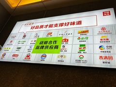 菜单-大碗先生(万家丽店)