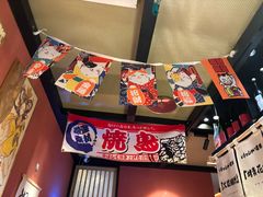 -乌君·酒场·炭火烧鸟(侨城坊店)