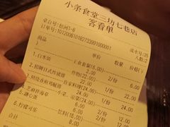 -小条食堂(三坊七巷店)