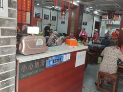 -荣阳楼(山塘街店)