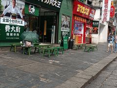 -费大厨辣椒炒肉(太平老街店)
