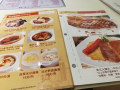 -金利茶餐厅(中船汇店)