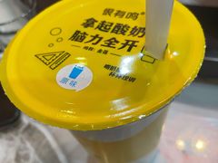 -一鸣真鲜奶吧(双菱路店)