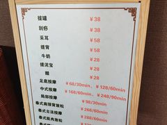 -重庆南山海昌汤都