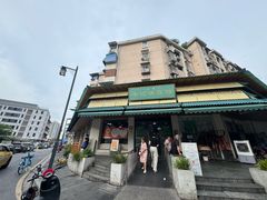 -李记清真馆(打钉巷店)