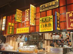 -弄堂小笼包(天津南开大悦城店)