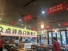 -亿牌牌东北烧烤(怀特店)