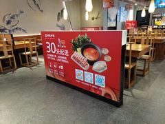 -呷哺呷哺 黄金牧场 (枣强吉美购物广场店)