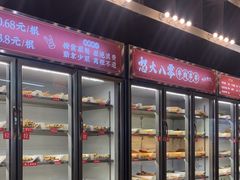 -怒火八零串串火锅(大渡口新天泽店)