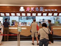 -唐记包点(尚德商场店)