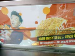 -正新鸡排·炸鸡汉堡(中茵海华广场店)