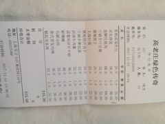 -高老庄绿色传奇(昊元生活广场店)