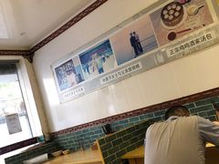 大堂-徐建萍汤包(热河南路店)