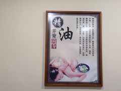 -强手盲人推拿·颈肩腰背调理(南新路店)