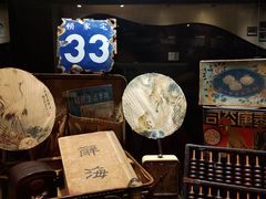 -上海三山会馆