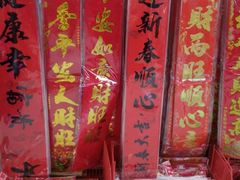 -卜蜂莲花(辽阳西路店)