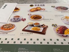 -翠华(澳门银河店)