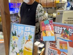 -椰椰大吉(侨港店)